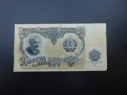 200 leva 1951 Bulgária