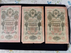 3 db.1909.10 rubel 