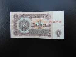 1 leva 1974 Bulgária  03