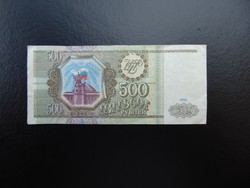 ​500 rubel 1993 Oroszország  