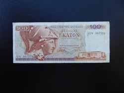 ​100 drachma 1978 Görögország  01