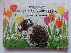Sulyok Magda: Még a cica is mosakszik - régi leporelló mesekönyv Győrffy Anna rajzaival (1981)