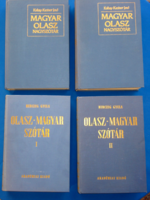 Italian-Hungarian; large Hungarian-Italian dictionaries (4 volumes)