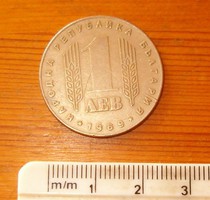 1 leva 1969 fémpénz érme Bulgáriából szeretettel 1 forintról KIÁRUSÍTÁS jó licitálást