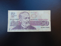 Bulgária 50 leva 1992