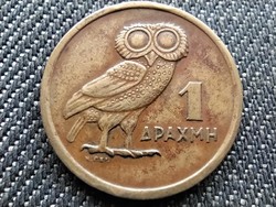 Görögország Katonai rezsim (1967-1974) bagoly 1 drachma 1973 (id33939)	