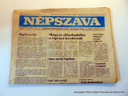 1983 november 19  /  Népszava  /  Meglepetés születésnapra :-) Ssz.:  17873