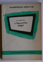 Fundamentals of Film Aesthetics, ny. Lebegvev 1964, book in good condition, rarity!