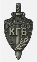 "KGB - Veteránja" jelvény 