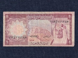 Szaúd-Arábia 1 rial bankjegy 1977 (id40368)