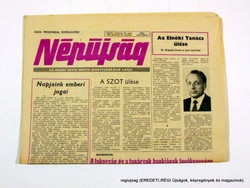1983 december 10  /  NÉPÚJSÁG  /  SZÜLETÉSNAPRA! E R E D E T I, R É G I Újság Ssz.:  12703