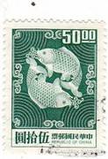 Tajvan ( Kínai Köztársaság ) forgalmi bélyeg 1969