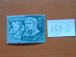 MAGYARORSZÁG 12 FILLÉR 1948 R. Amundsen (1872-1928)  Feltalálók - Felfedezők 169G