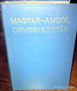 Magyar - Angol Orvosi Szótár 
