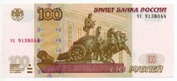 Oroszország 100 orosz Rubel, 1997, UNC