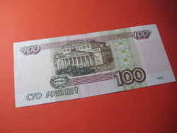 100 Rubel 1997  használt