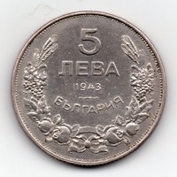 Bulgária 5 bulgár Leva, 1943, ritkább