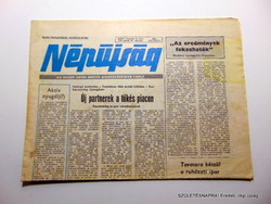 1984 január 15  /  Népújság  /  SZÜLETÉSNAPRA! Eredeti, régi újság :-) Ssz.:  17983