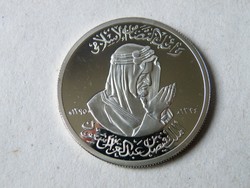 KK719 1975 Szaúd-Arábia ezüst tükörveret ritka érme  Faisal király