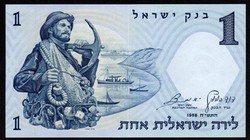 Izrael 1 lirot UNC 1958