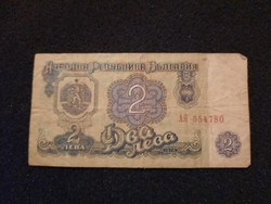 Bolgár 2 Leva 1974