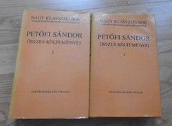 All the poems of Sándor Petőfi are 1-2 volumes