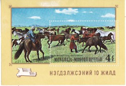Mongólia emlékbélyeg blokk 1969