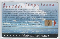 Magyar telefonkártya 0565  2003 Puska Fizika 6    GEM 7     24.300 darab 