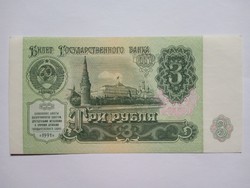 Tökéletes Unc 3  Rubel  Oroszország 1991 !  Ritkább !!