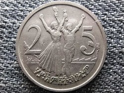 Etiópia 25 santim 1969 1977 (id45469)