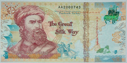 Marco Polo - The Great Silk Way teszt bankjegy / sample note - extrém ritka! Egyedi sorszámozott.