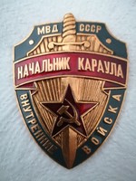 Szovjetúnió Belügyminisztérium Belső Karhatalom őrparancsnok jelvény 