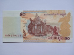  Unc 50 Riels Kambodzsa 2002  !! ( 2 )