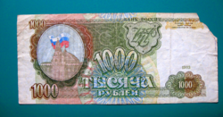 OROSZORSZÁG - 1000 Rubel - 1993