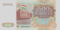 Tádzsikisztán 500 rubel 1994 UNC