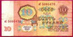 * Külföldi pénzek:  Szovjetunió 1961 10 rubel