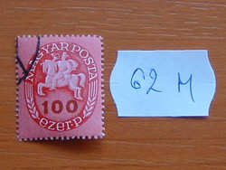 	 100 EZER PENGŐ 1946 LOVASFUTÁR 62M