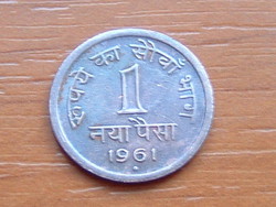 INDIA 1 NAYA PAISA 1961 diamond with incuse dot: (Hy, Hyderabad) #