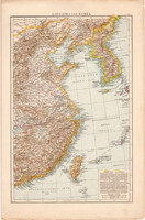 Kelet - Kína, Korea és Afganisztán, Beludzsisztán térkép 1887, német, atlasz, 28 x 42 cm, eredeti