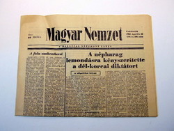1960 április 28  /  MAGYAR NEMZET  /  SZÜLETÉSNAPRA! Eredeti, régi újság :-) Ssz.:  18083