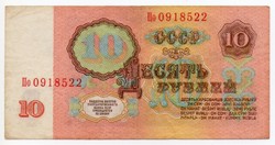 Szovjetunió 10 orosz Rubel, 1961