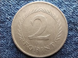 Népköztársaság (1949-1989) 2 Forint 1961 BP, a legritkább (id49424)