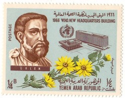 Jemeni Arab Köztársaság emlékbélyeg 1966