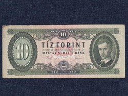 Népköztársaság (1949-1989) 10 Forint bankjegy 1975 (id51352)