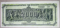 Görögország 2 milliárd drahma 1944 XF+