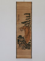 Chinese painting scroll, tiger 3.