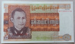 Burma 25 Kyats 1972 UNC