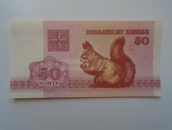 AV831  Bankjegy  Fehéroroszország  50 rubel 1992 aUNC