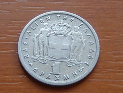 GÖRÖG 1 DRACHMA 1954 Pénzverde: Monnaie de Paris, Paul I #