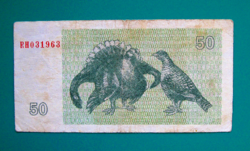 50 Talonas Lithuanian banknote - 1992 series